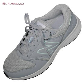 【靴のHOSHIKAWA】 『New Balance WW550』ニューバランス スニーカーレースアップ グレー22cm～25.5cm 2Eレディース 合皮