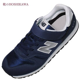 【靴のHOSHIKAWA】 『New Balance YV373 KN2』ニューバランス スニーカー17cm～24cm ベルクロネイビー マジックテープユニセックス 合皮