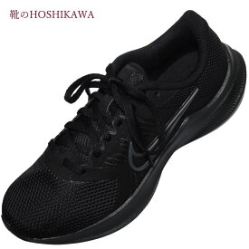 【靴のHOSHIKAWA】 『NIKE CW3413 003』ナイキ ウィメンズダウンシフター 11 ブラック22.5cm～25cm レースアップ スニーカー運動靴 紐靴