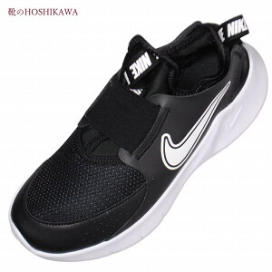 【靴のHOSHIKAWA】『NIKE FN1294』ナイキ スニーカーフレックスランナー 3ブラック/ホワイト20cm〜25cm レディースランニングシューズ 合成繊維