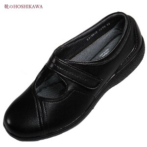 �wBON STEP 5670�x 21.5cm�`24.5cm ���f�B�[�X �{���X�e�b�v �R���t�H�[�g�V���[�Y ���v ���Y �O������Ή�