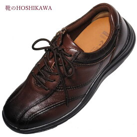 【靴のHOSHIKAWA】 『WORLD MARCH WM3118』ワールドマーチ ダークブラウン24cm～30cm EEEE メンズ紳士靴 ビジネス防水 幅広 ファスナー紐靴 ドライ