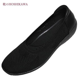 【靴のHOSHIKAWA】 『PANSY 4304』パンジー スリッポン22cm～25cm EEEオールブラック レディースニット素材スニーカー合成皮革 軽い
