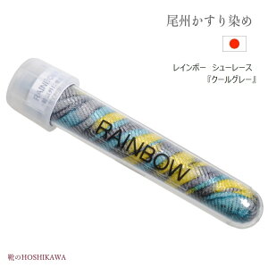 yCHOSHIKAWAz wRAINBOW SHOELACEx `H|N[O?Xj[J[p CRY fB[X{Jt FLL P