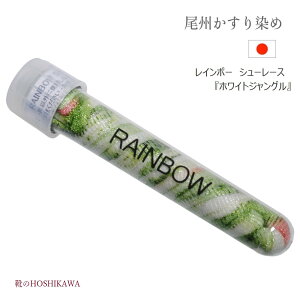 yCHOSHIKAWAz wRAINBOW SHOELACEx `H|zCgWOXj[J[p CRY fB[X{Jt FLL P