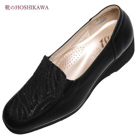【靴のHOSHIKAWA】 『SALON DE GRES 18620』サロンドグレー ブラック21.5cm～25cm EEEEローファー スクエアトゥ牛革 日本製