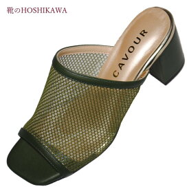 【靴のHOSHIKAWA】 『CAVOUR 4438』カヴール ミュールS M L 2L レディースカーキ サンダルウェッジソール オープントゥ合成皮革 春夏