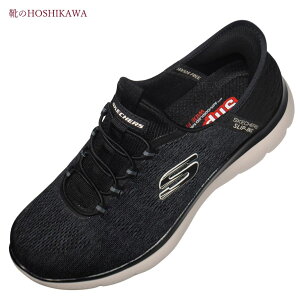 【靴のHOSHIKAWA】 『SKECHERS 232469W』スケッチャーズ スニーカースリップインズ メンズ24.5cm〜29cm ブラックウォーキングシューズ メンズ立ったまま履ける 合皮