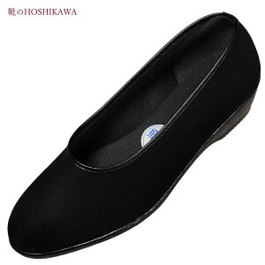 yCHOSHIKAWAz wSUNGENOVA 3000xTWFmo Jb^[21.5cm`24.5cm fB[XubN EFbW\[H {