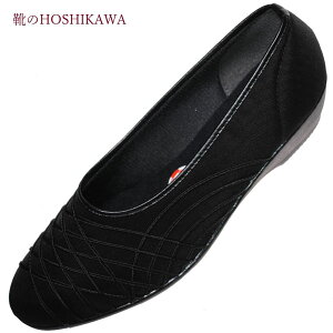 yCHOSHIKAWAz wSUNGENOVA 3002xTWFmo Jb^[21.5cm`24.5cm LJb^[ ubNfB[X EFbW\[H {