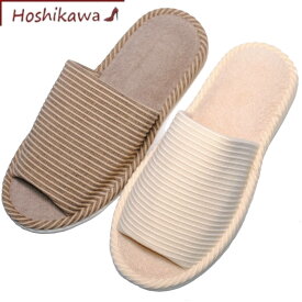 【靴のHOSHIKAWA】 『スリッパ 49』メンズ フリーサイズ