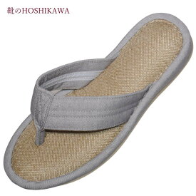 【靴のHOSHIKAWA】 『鼻緒スリッパ サニーサニー』室内履き トングS M レディースグレーぺたんこ 軽量滑りにくい 洗える