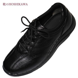 【靴のHOSHIKAWA】 『WORLD MARCH WM3118』ワールドマーチ ブラック24cm～28cm EEEE メンズ紳士靴 ビジネス防水 幅広 ファスナー紐靴 ドライ