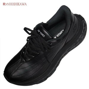 【靴のHOSHIKAWA】 『YONEX SHWL128』ヨネックス スニーカー22cm〜25cm 3.5Eレディース ブラックウォーキングシューズ合皮 巾広