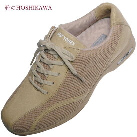 【靴のHOSHIKAWA】 『YONEX SHWL30A 147』ヨネックス スニーカー22cm～25cm 3.5Eレディース ベージュウォーキングシューズ メッシュ合皮