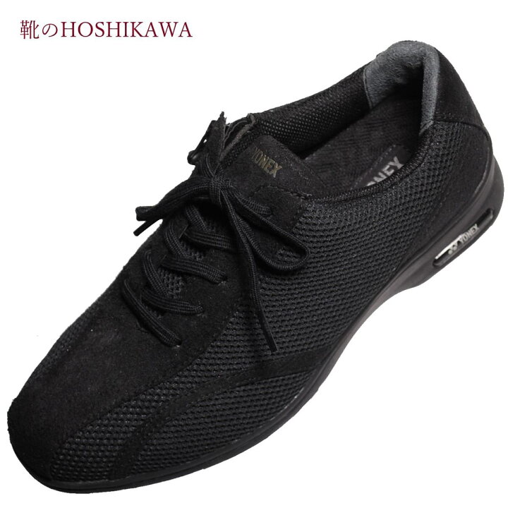 楽天市場】『YONEX SHWL30A 007』 22cm〜25cm 3.5E ヨネックス 