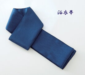 ゆかた帯　カラー：紺×エンジ　【浴衣帯】【和風】【おび】【和風】