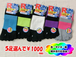 スポーツ靴下 メンズ靴下 通販 人気ランキング 価格 Com