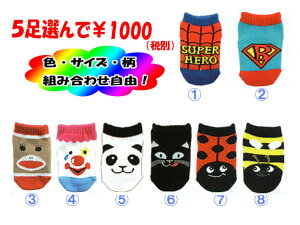 スパイダーマン スニーカー キッズ ベビー キッズの人気商品 通販 価格比較 価格 Com