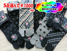 楽天市場 タビックスの通販