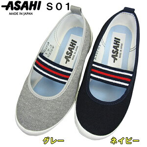 ATqV[Y 㗚 ASAHI S01 KD37181 lCr[ KD37182 O[ (14cm`21cm) LbYXj[J[ XN[V[Y LbYV[Y V[Y 킮 㗚 C q j̎q 2E