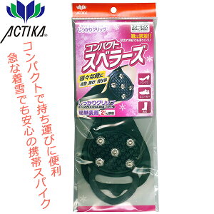 E^XpCN ANeBJ RpNg Xx[Y (352) 22`25cmp ،Y rWlX pvX u[c Xj[J[ XH ~ O g XpCN ACTIKA