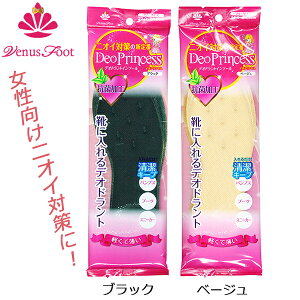 yGg[Ń|Cg5{12/11()1:59z fIvZX (V20) (V21) ،Y ACTIKA ANeBJ fIhg C\[ ~ Deo Princess L R