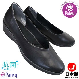 パンジー PANSY パンプス 4078 レディース ブラック 22cm～24.5cm オフィスパンプス カジュアルシューズ 婦人靴 フォーマル 3E相当 eee 4cmヒール 日本製