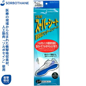SORBO \{X[p[V[g S M L(23.5`27.5cm) Y fB[X C\[ ~ Ռz ɘa U A_[C\[