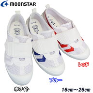 【エントリーでポイント5倍⇒4/17(金)9:59迄】 ムーンスター moonstar バイオTEF 02 (16〜26cm) 上履き …