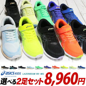 �y�A�V�b�N�X ���[�U�[�r�[�� 2���Z�b�g�zRK-MG 1154A223 2����8960�~�y���������i�ꕔ�n��������j�z�����̏��i�̓��[�U�[�r�[��2���Z�b�g���i�ł��B1�������̍w���͕s�B