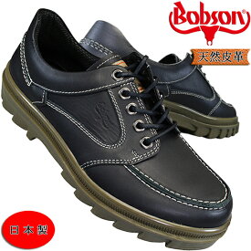 ボブソン 4327 黒 3E メンズ カジュアルシューズ レザースニーカー アウトドアシューズ 革靴 紐靴 eee 幅広 ゆったり 本革 日本製 ブラック Bobson