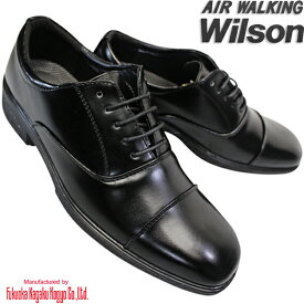ウィルソン Wilson エアー ウォーキング AIR WALKING 75 黒 3E 幅広 ワイド メンズ ビジネスシューズ ビジネス靴 レースタイプ 紐靴 紳士靴 黒靴 ストレートチップ 冠婚葬祭
