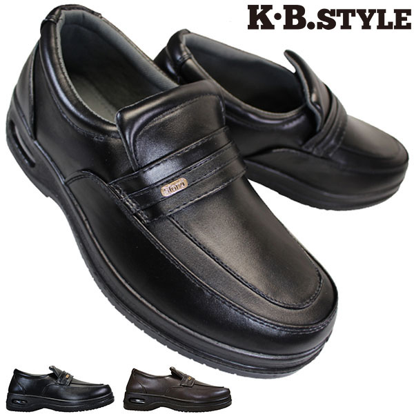 KB スタイル KB.STYLE 110 ブラック・ダークブラウン メンズシューズ カジュアルシューズ 黒靴 幅広 ワイド 軽量 エアークッション エアーソール ユーモカ ステップイン ビジネス お買い得