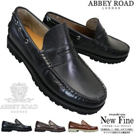 アビーロード AB7524 メンズ ビジネスシューズ ビジネス靴 革靴 紳士靴 紐なし靴 スリッポン AB-7524 黒靴 ABBEY ROAD LONDON マドラス社製