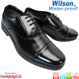 ウイルソン 283 黒 メンズ ビジネスシューズ 紳士靴 紐靴 黒靴 防水 防滑 3E ゆったり ブラック Wilson