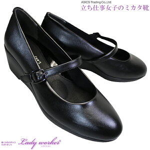 AVbNX  fB[J[ LO-17530  5cmq[ EFbW\[ Xgbv pvX fB[X V[Y C wlC Lady worker asics trading