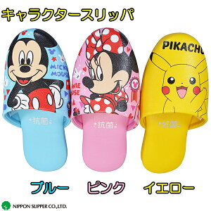 ミッキー 子供 キャラクターの人気商品 通販 価格比較 価格 Com