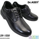 ドクターアッシー Dr.ASSY DR-1008 ブラック メンズ カジュアルシューズ 革靴 4E 幅広 ワイド 本革 撥水加工