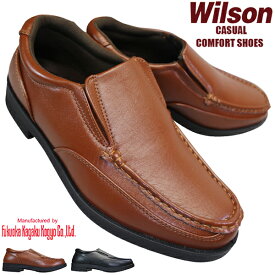 Wilson ウィルソン 1602 ダークブラウン・ブラック メンズシューズ カジュアルシューズ スリップオン 紐なし靴 4E 幅広 ワイド