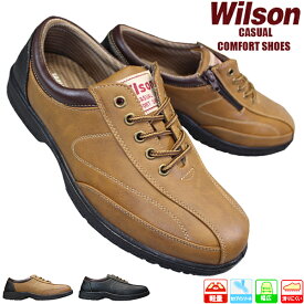 【全商品ポイント5倍⇒4/17(水)9:59迄】 ウィルソン Wilson 1707 キャメル・ブラック メンズ ローカットスニーカー コンフォートシューズ カジュアルシューズ 運動靴 合成皮革 3E 幅広 ワイド 軽量 滑り止め サイドファスナー サイドジップ