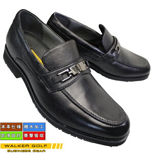 メンズビジネスシューズ 紐なし ビジネスシューズ 革靴の人気商品 通販 価格比較 価格 Com