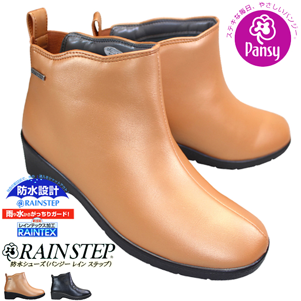 パンジー PANSY レインステップ セール商品 4906 レディース 雨靴 婦人靴 レインシューズ 日本全国 送料無料 レインブーツ
