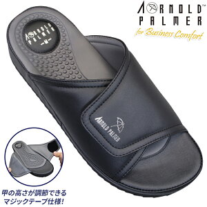 �y�G���g���[�Ń|�C���g5�{��5/27(��)1:59���z ARNOLD PALMER �A�[�m���h�p�[�}�[ �����Y �a�m �T���_�� AP 2301 �C �����Y�T���_�� �}�W�b�N�e�[�v�T���_�� �b���肪���߂ł���