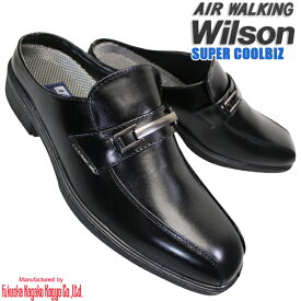 【全商品ポイント5倍⇒4/27(土)9:59迄】 Wilson AIR WALKING 720 黒 ウィルソン エアー ウォーキング メンズ サボタイプ ビジネスシューズ ビジネス靴 ビットスリップオン ビジネス クールビズ サンダル かかとなし 紐なし靴