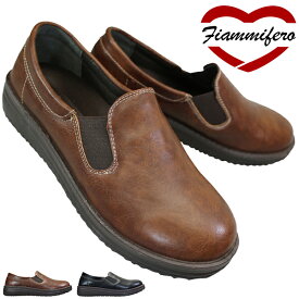 【エントリーでポイント5倍⇒11/11(火)1:59迄】 Fiammifero PF-9002 ダークブラウン・ブラック レディースカジュアルシューズ 婦人靴 スリッポン GDW 9002
