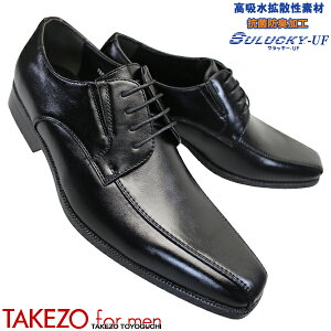 ^P][ TAKEZO for men TK571 ubN Y rWlXV[Y ~C amC C v h  LO 3E L Ch ~