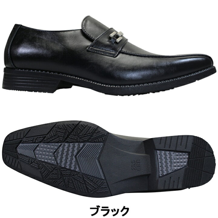 激安の 新品 即決 防水 27 0 防滑 抗菌 3e タケゾー Takezo Tk191 黒 メンズ 就職活動 冠婚葬祭 礼装 ビジネス フォーマル シューズ System Amalaos Org