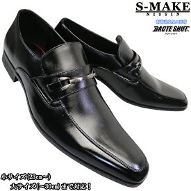 【全商品ポイント5倍⇒4/27(土)9:59迄】 S-MAKE 1202 ブラック メンズ ビジネスシューズ ビットローファー スリップオン ビジネス靴 黒靴 紳士靴 3E 幅広 ワイド エスメイク 抗菌 消臭 23～30cm