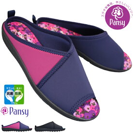 楽天市場 パンジー 靴 サンダル レディース靴 靴の通販 楽天市場 パンジー 靴 サンダル レディース靴 靴の通販